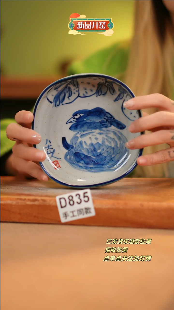 【闪购商品】其他D835十二器陶瓷陶瓷陶瓷