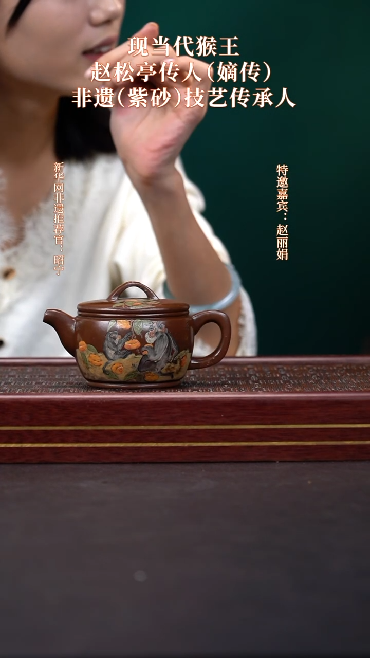 茶壶紫砂24送水洗+茶经书