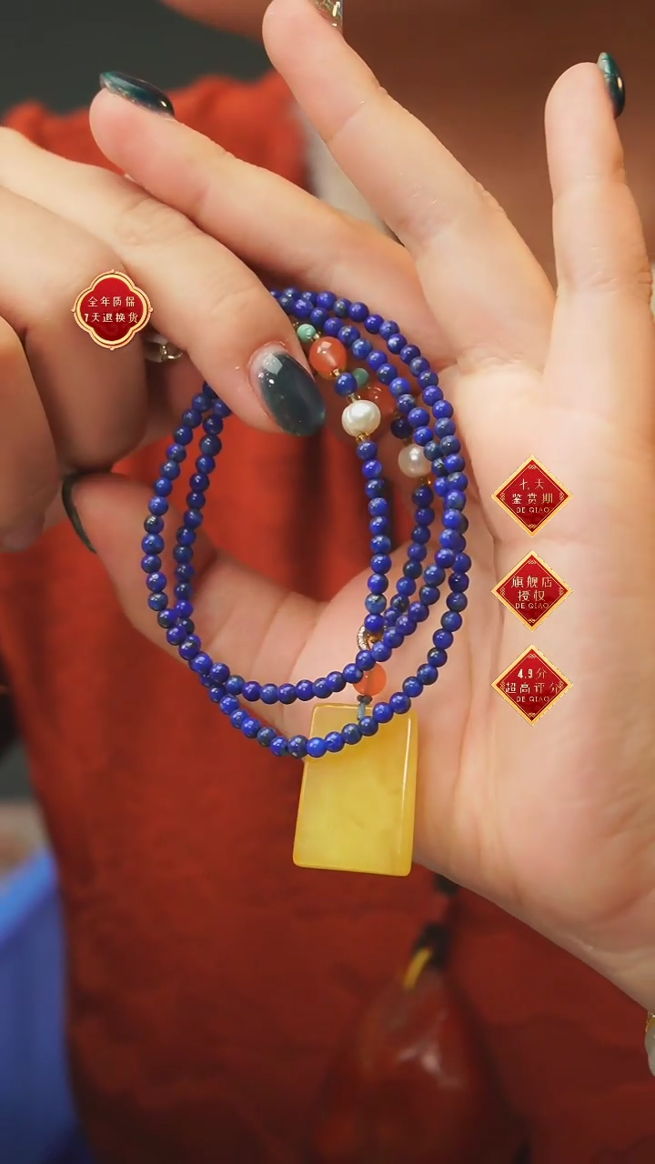 【闪购商品】青金石吊坠未镶嵌A25