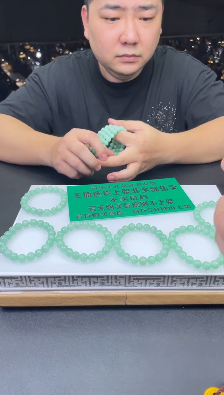 未镶嵌定制翡翠善*-3230-多样性/发其一