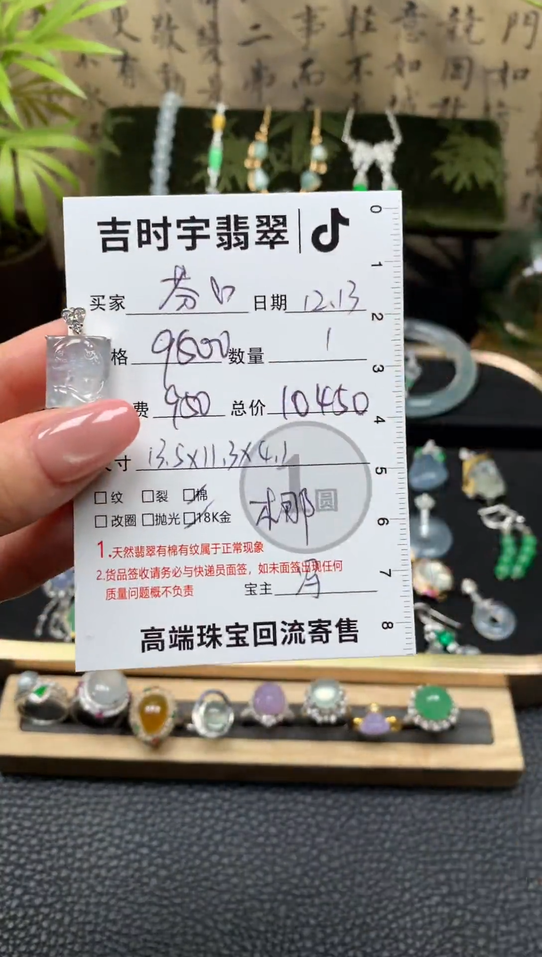 颈饰18K金镶嵌翡翠芬*得翡翠吊坠