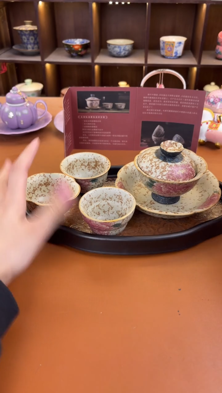 库存仅剩一单（不带礼盒）陶瓷