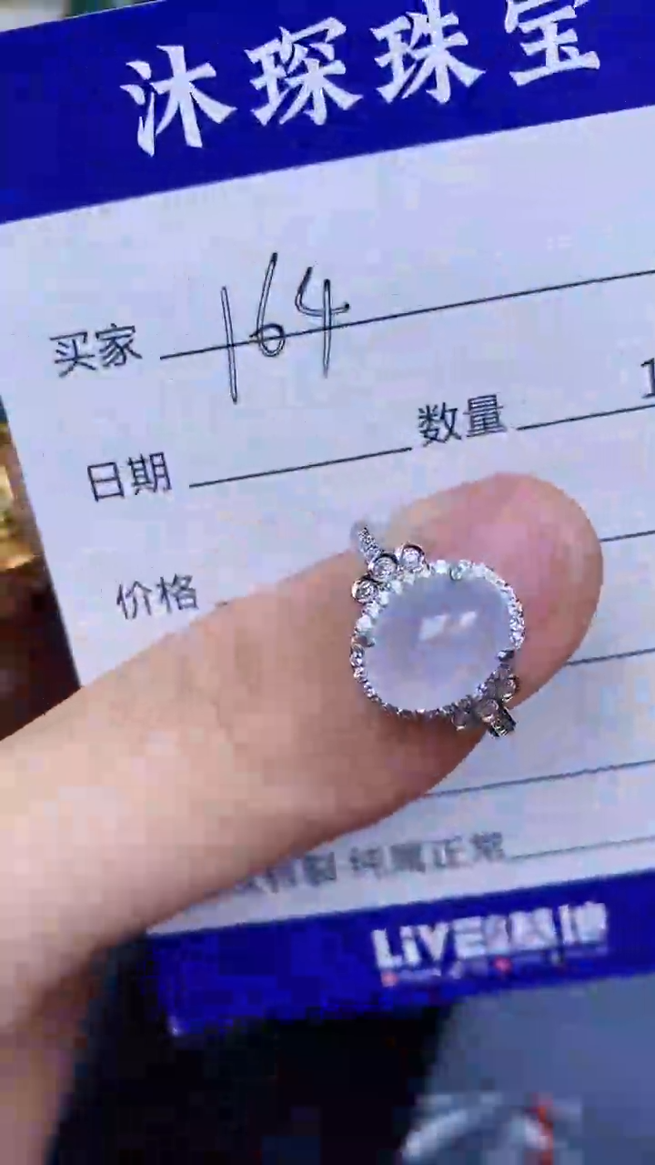 翡翠戒指银S925镶嵌1640