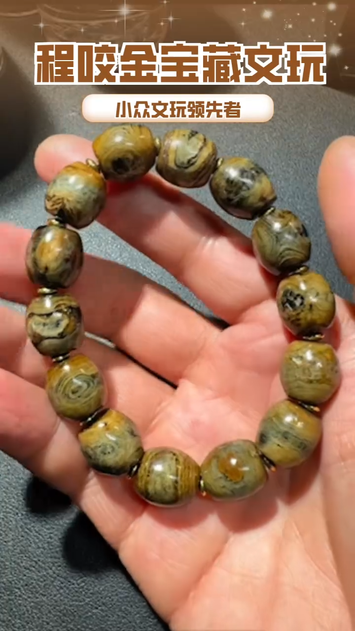 【闪购商品】牛骨其他主播推荐串串 1.3