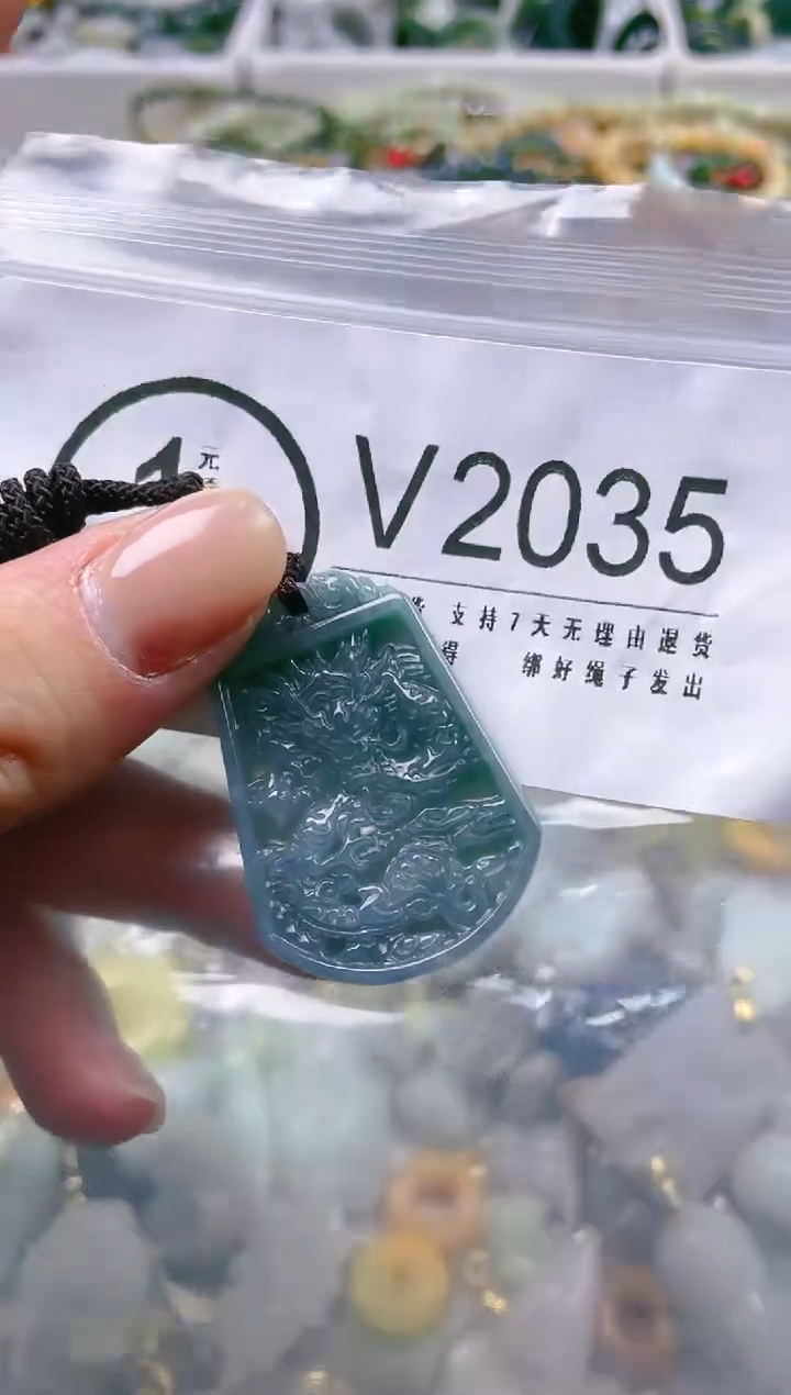 【闪购商品】翡翠颈饰未镶嵌/V/翡翠A货一图一物