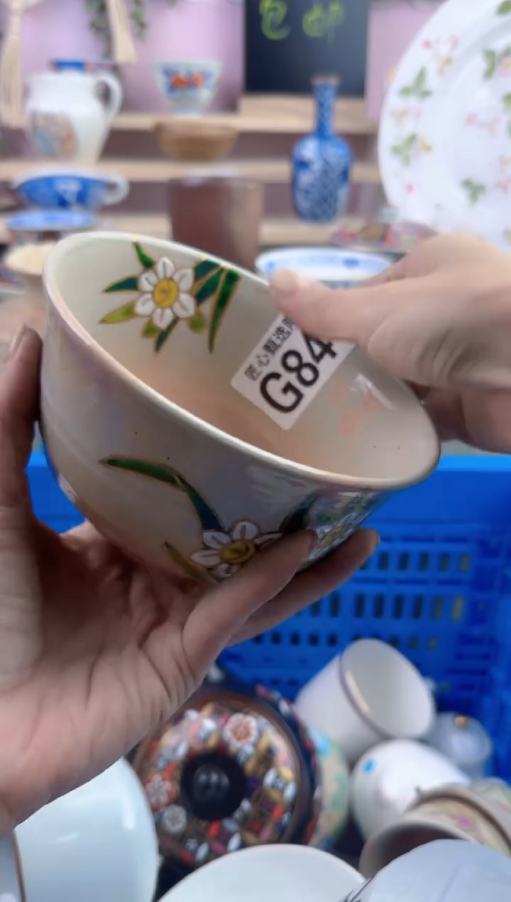 瓷片于***?      G841