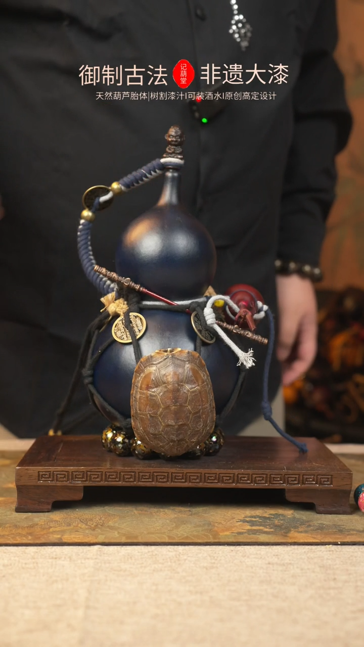 【闪购商品】080大漆葫芦一物一拍1000ml