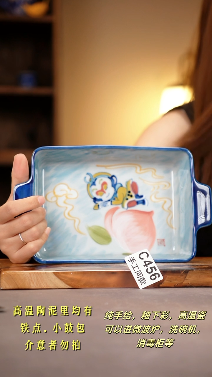 其他C456陶然集器瓷器