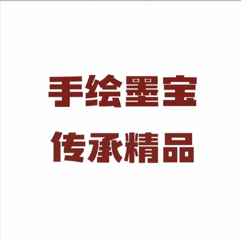 宠粉福利—天顺人和书法带装裱