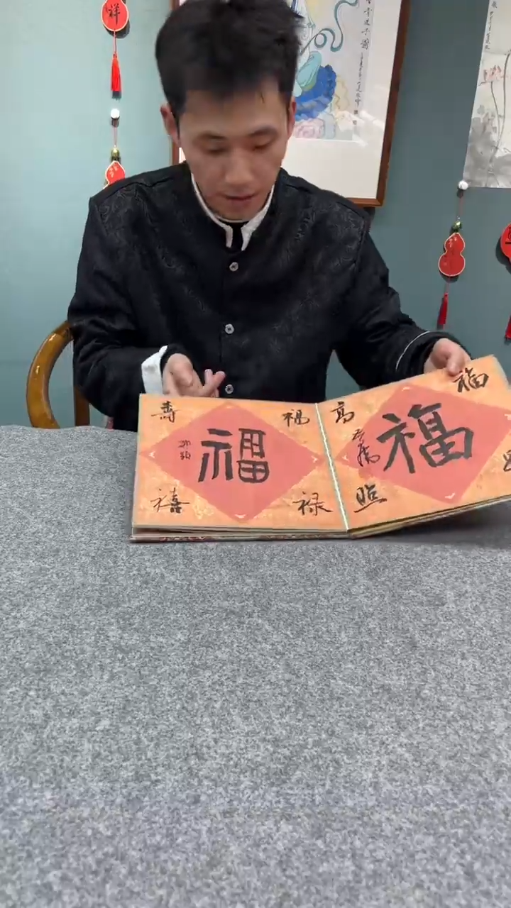 【闪购商品】书法多老师的作品9949123B