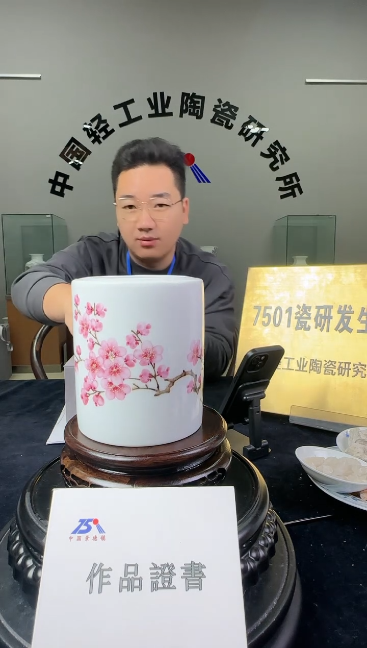 瓷釉上翠竹红梅笔筒