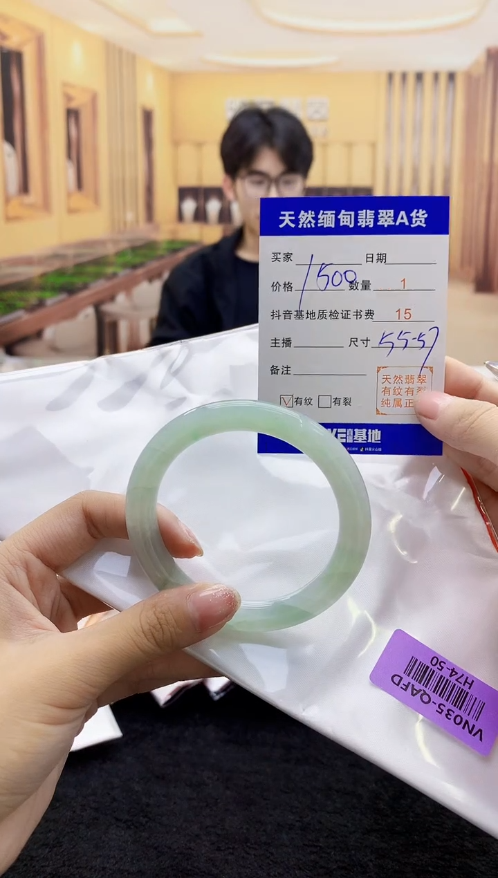 【闪购商品】翡翠手镯未镶嵌    H74-50