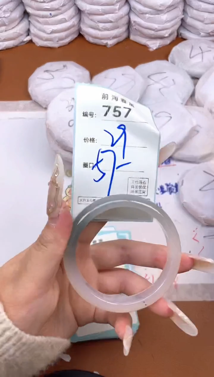 【闪购商品】玛瑙/玉髓手镯未镶嵌757