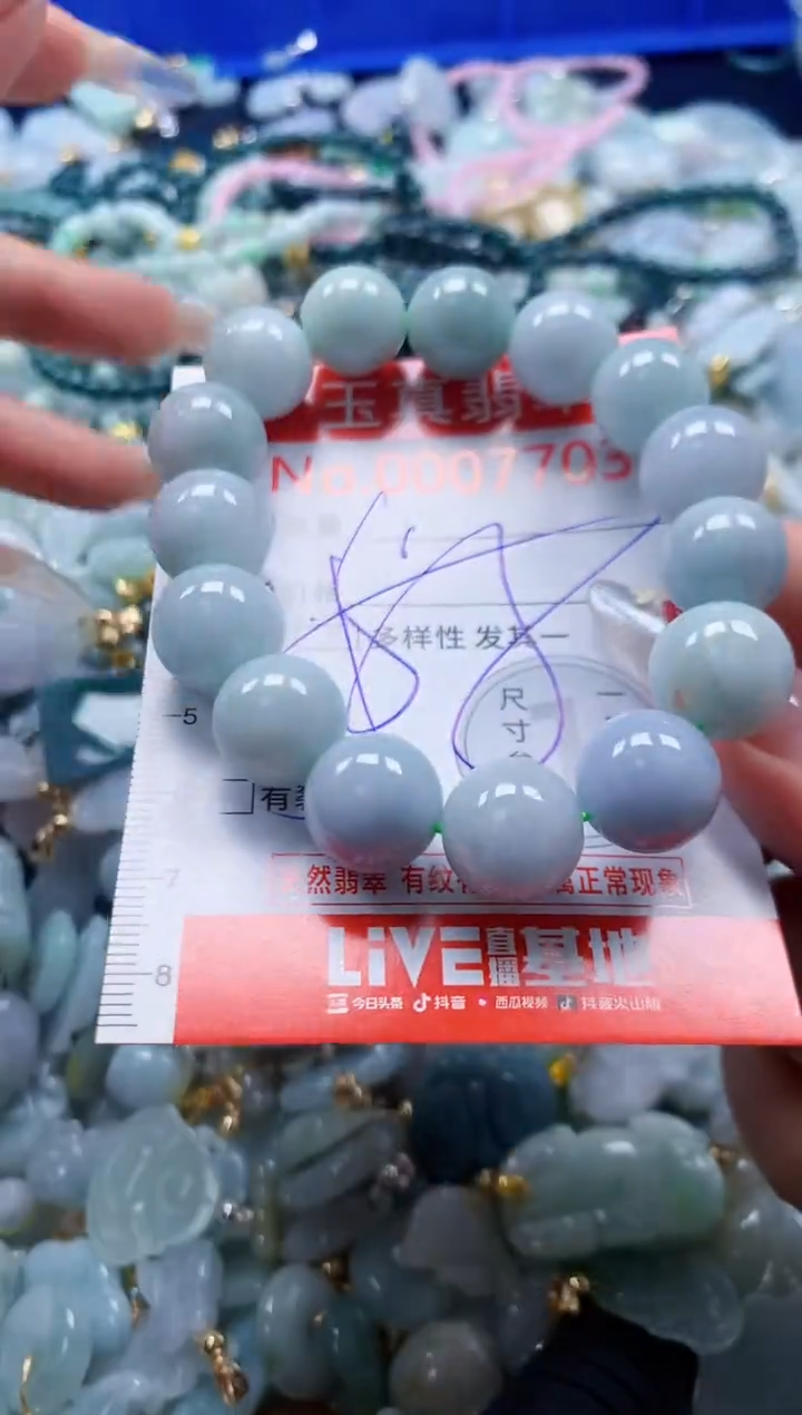 翡翠未镶嵌吊坠(不含链)7703