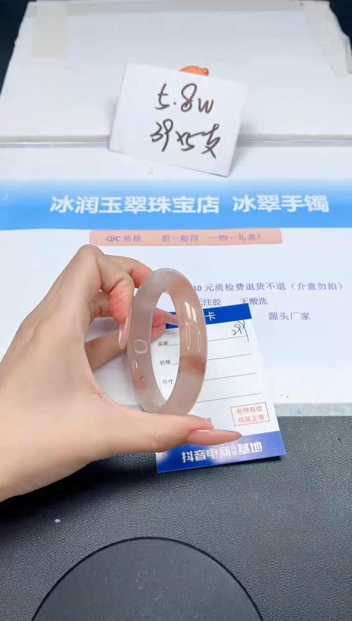 【闪购商品】石英质玉手镯未镶嵌299-60
