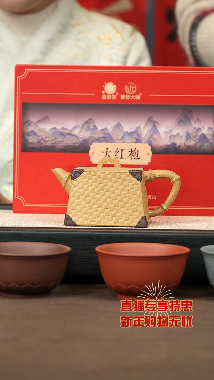 【闪购商品】紫砂茶壶【P013】四方竹编300c+大茶