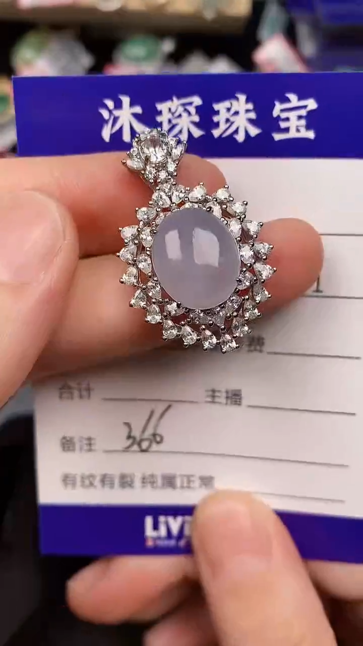 银S925镶嵌戒指翡翠3660