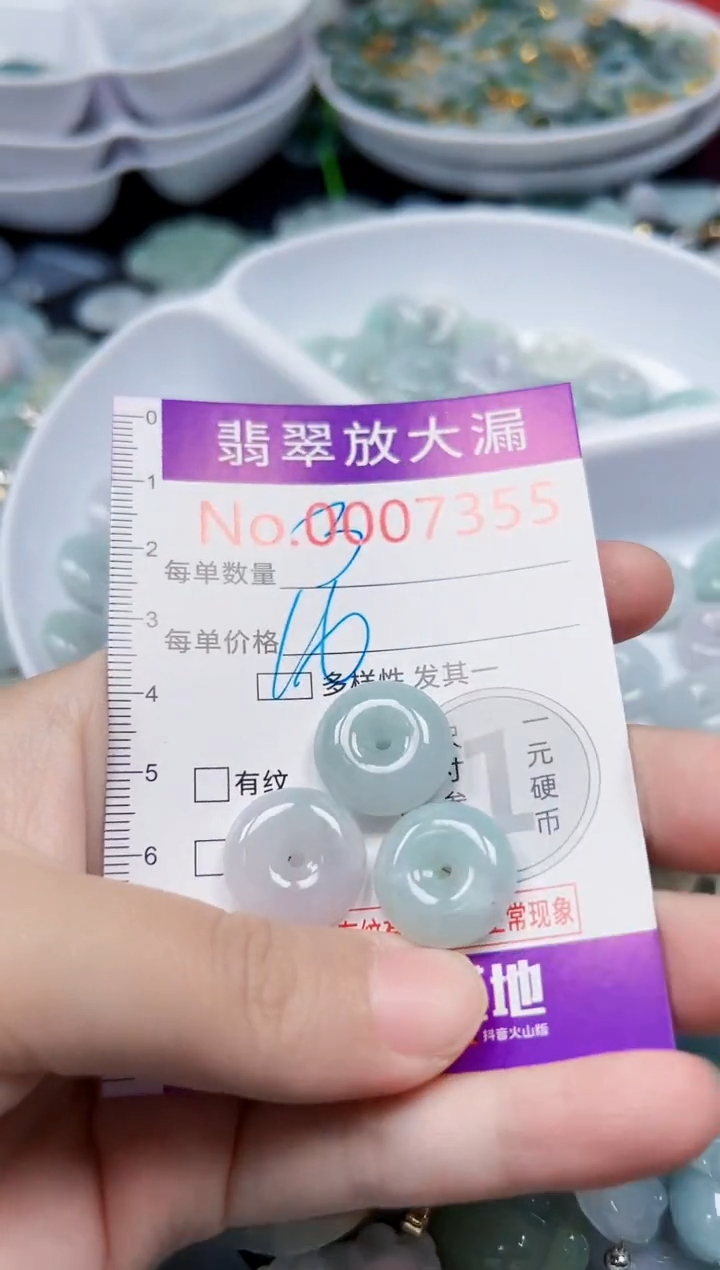 颈饰未镶嵌翡翠7355