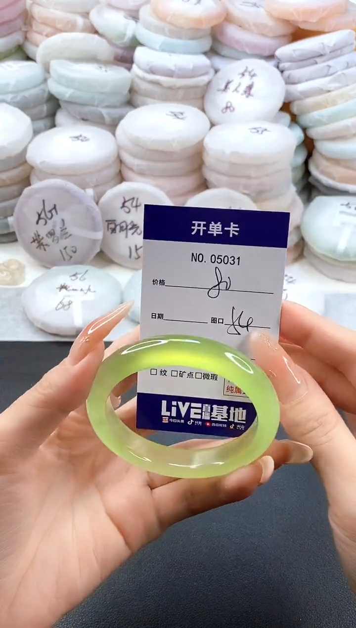 手镯玛瑙/玉髓未镶嵌5031圈口54