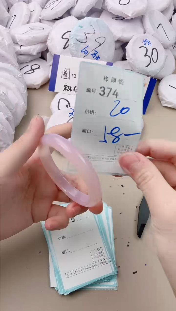 【闪购商品】玛瑙/玉髓手镯未镶嵌374