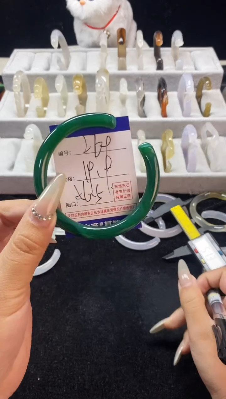 【闪购商品】玛瑙/玉髓手镯未镶嵌269