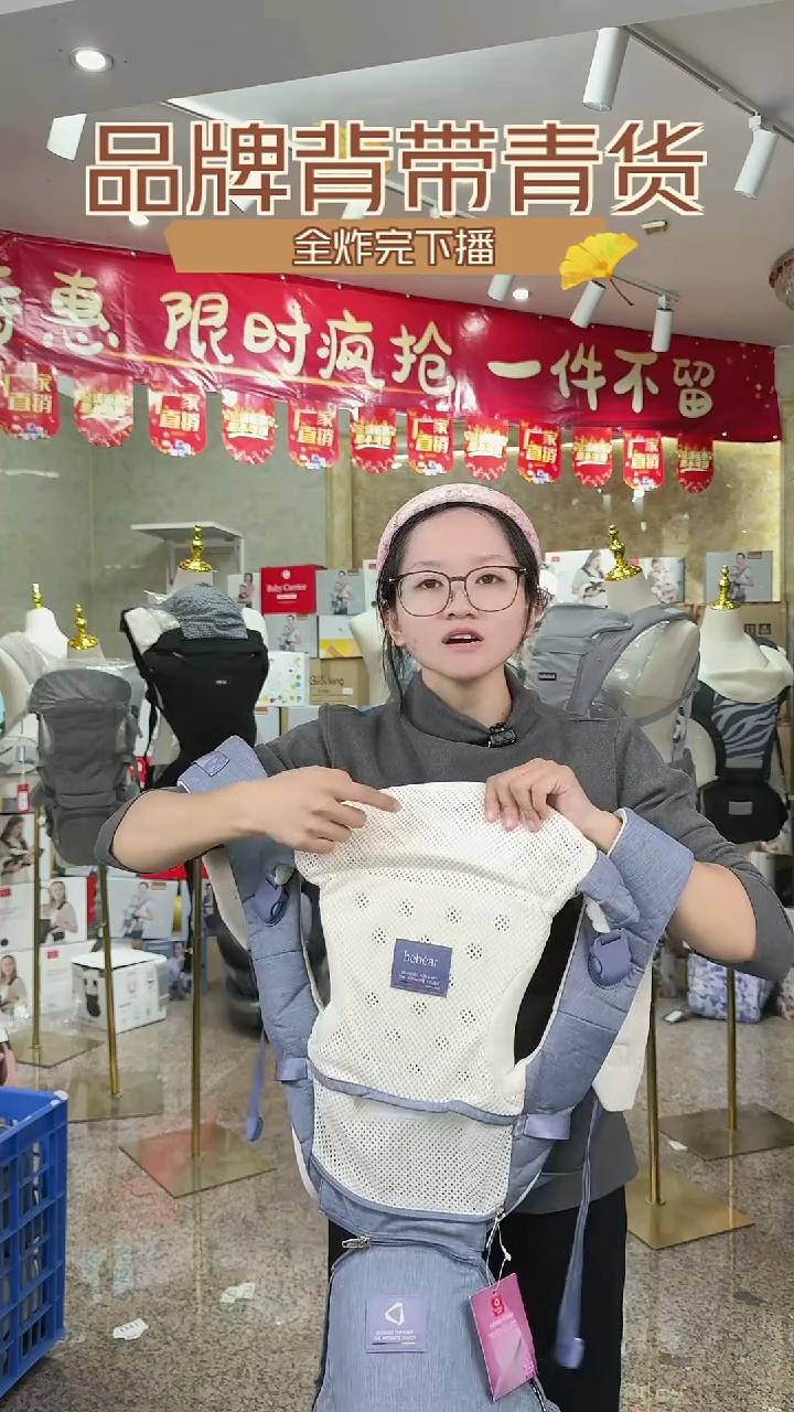 抱抱熊三合一紫色