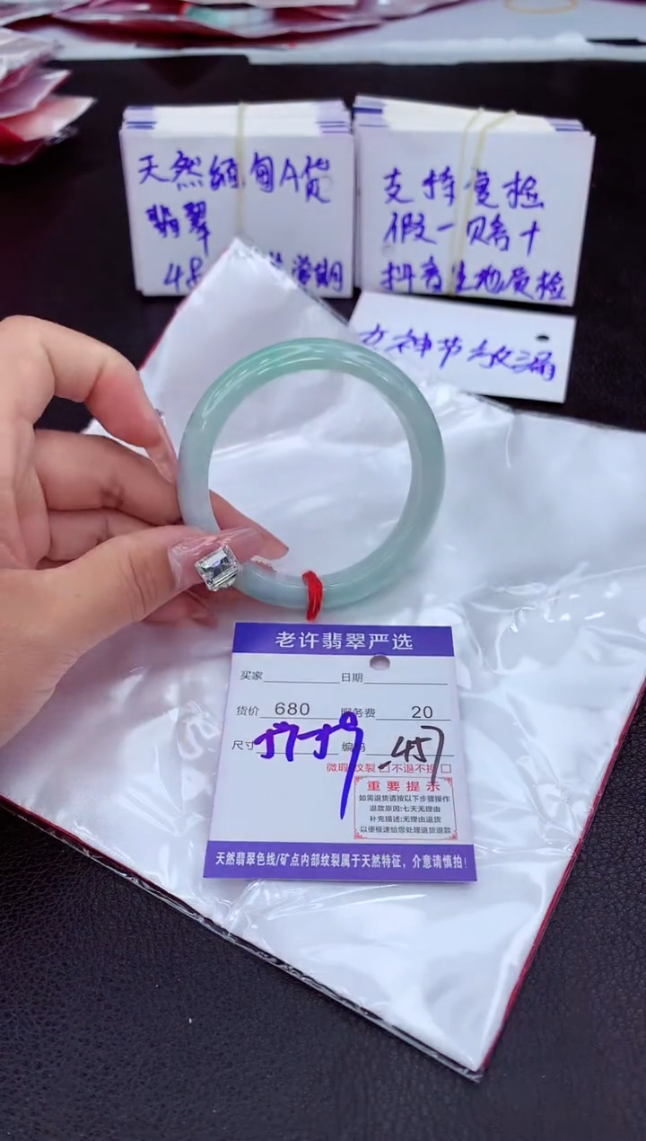 【闪购商品】翡翠手镯未镶嵌11111111