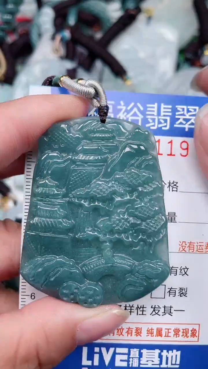 颈饰未镶嵌翡翠...0009119