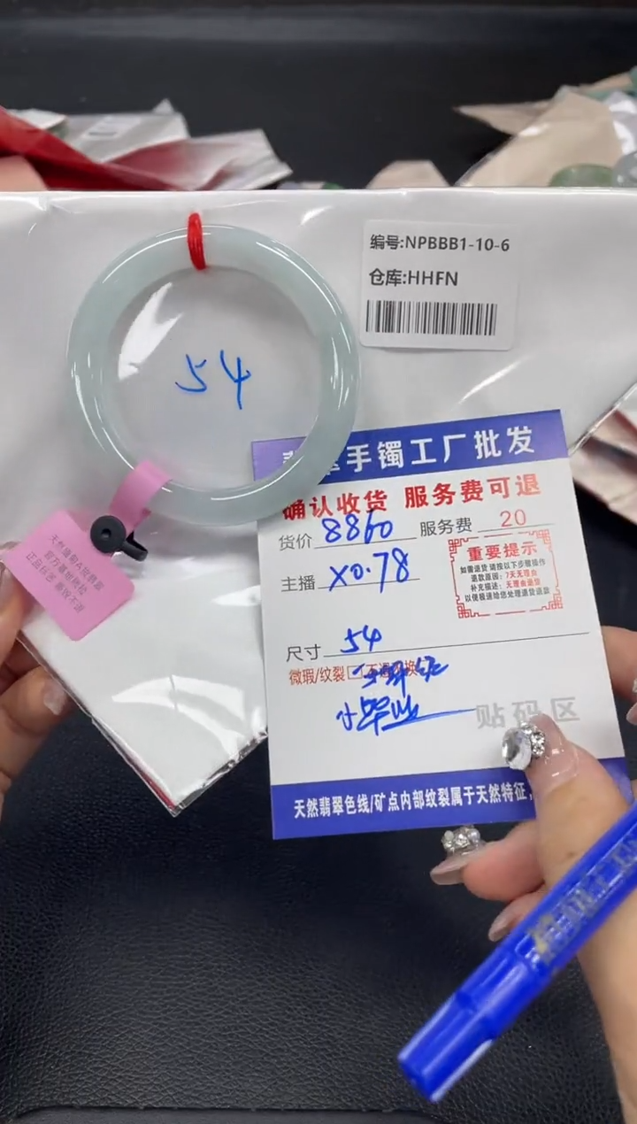 未镶嵌手镯翡翠o*e翡翠手镯