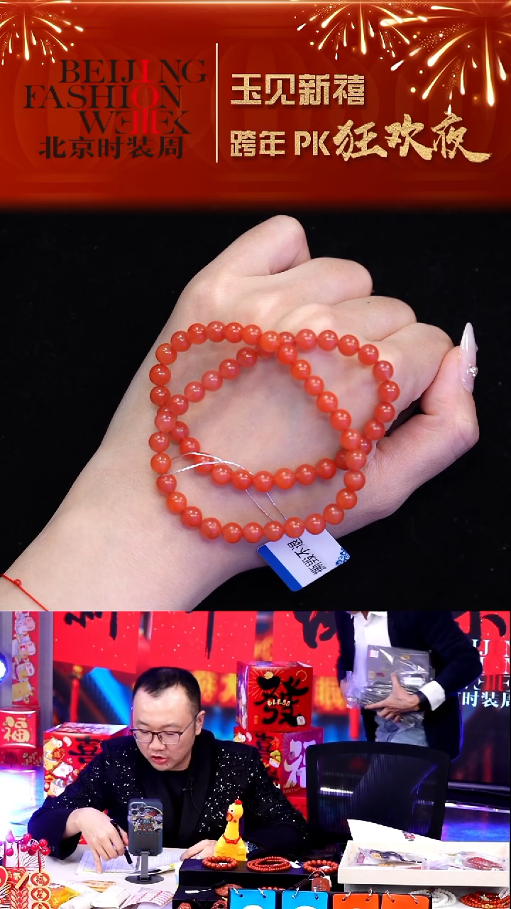 未镶嵌手串南红玛瑙20251231FW647手串