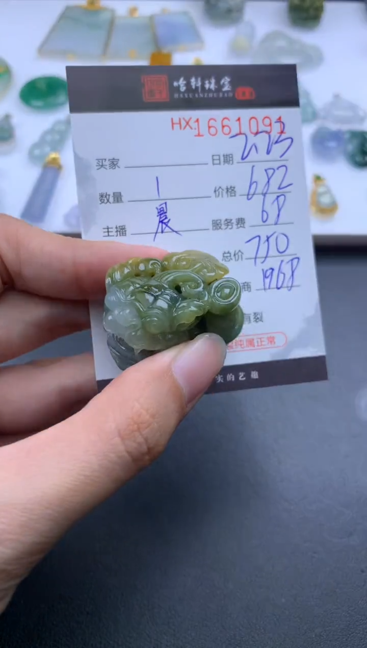 【闪购商品】翡翠挂件未镶嵌哈轩 挂件1