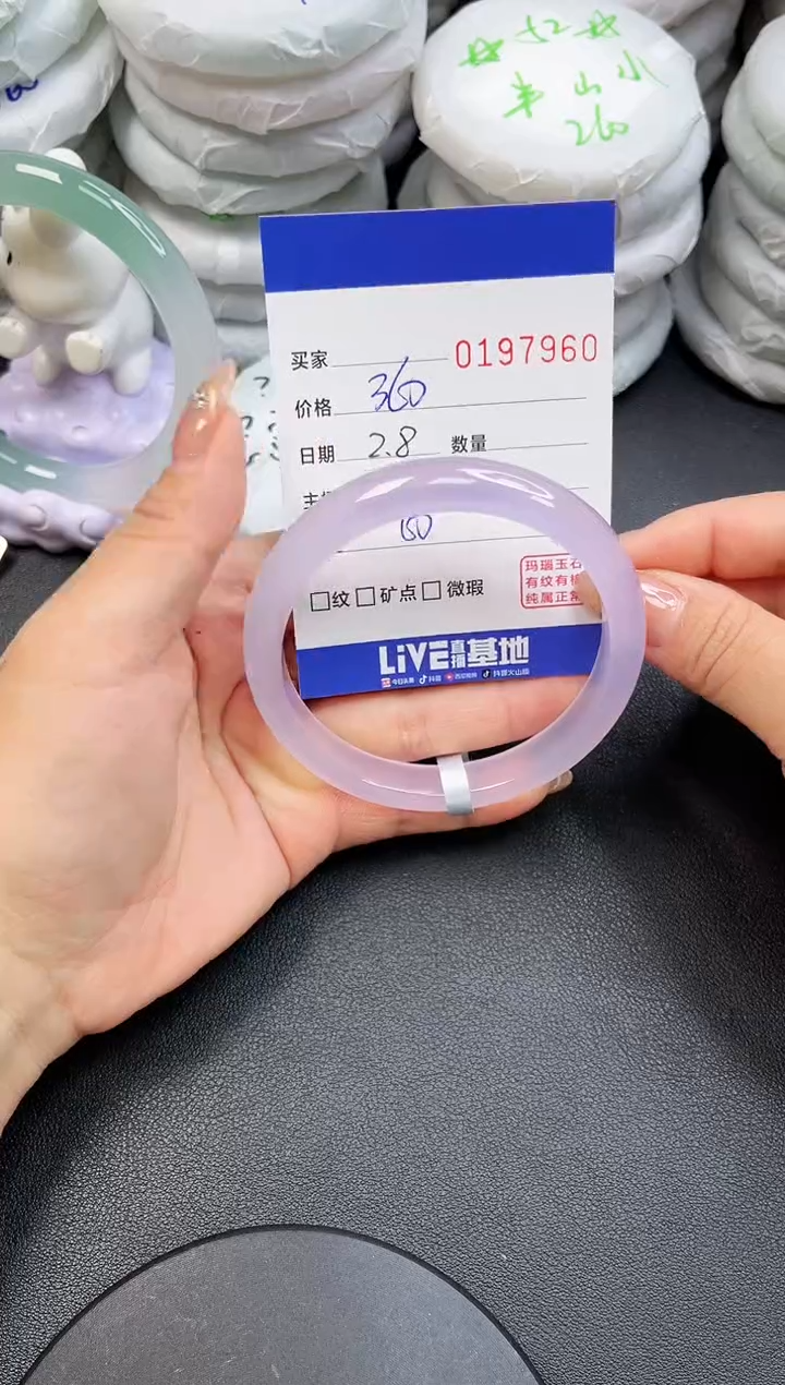 【闪购商品】玛瑙/玉髓手镯未镶嵌7960