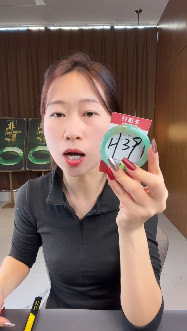 【闪购商品】石英质玉手镯未镶嵌非洲翠