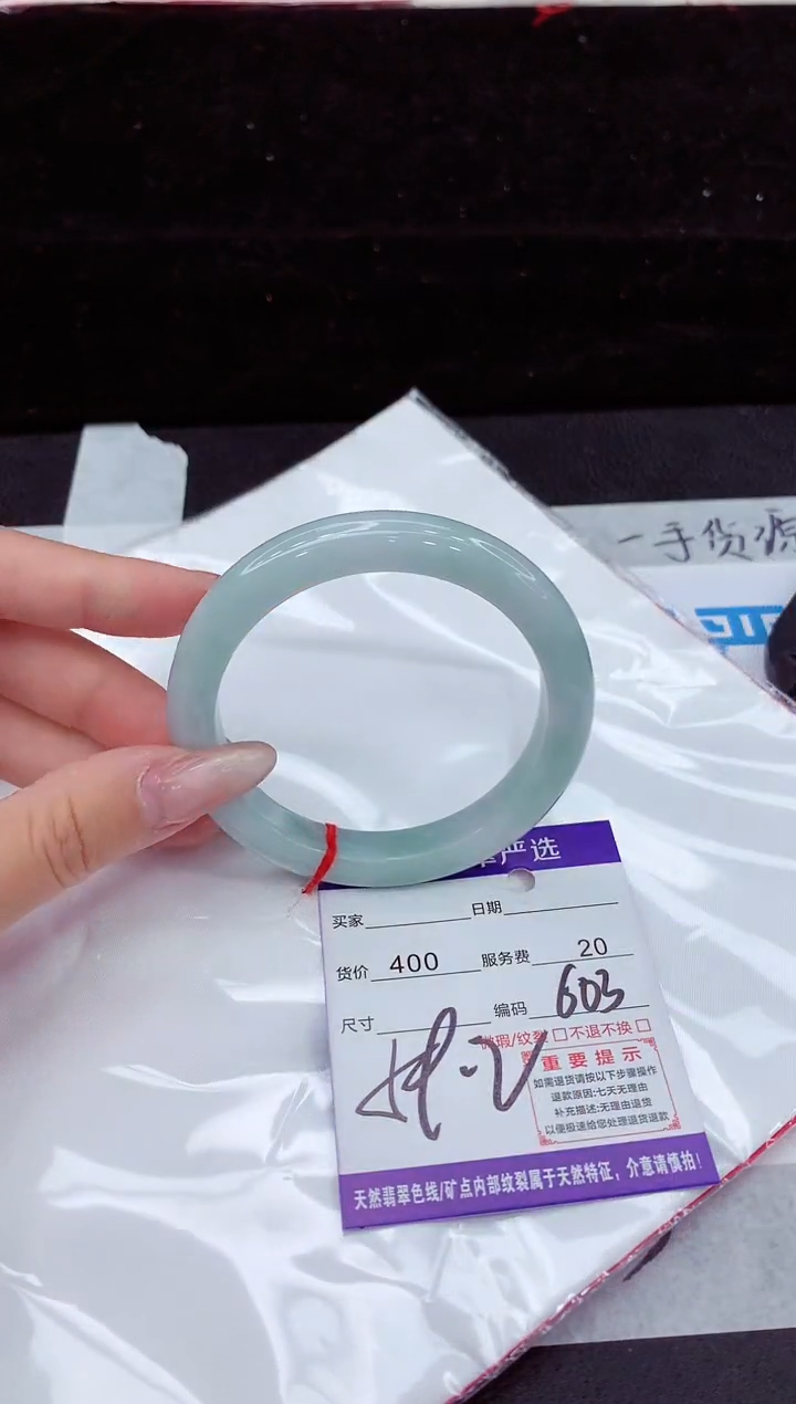 翡翠手镯未镶嵌11111111