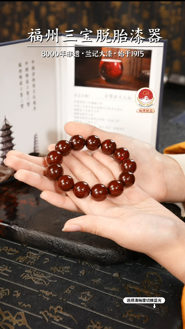 【闪购商品】大漆漆器 许德越老师制赤宝砂手串1.5