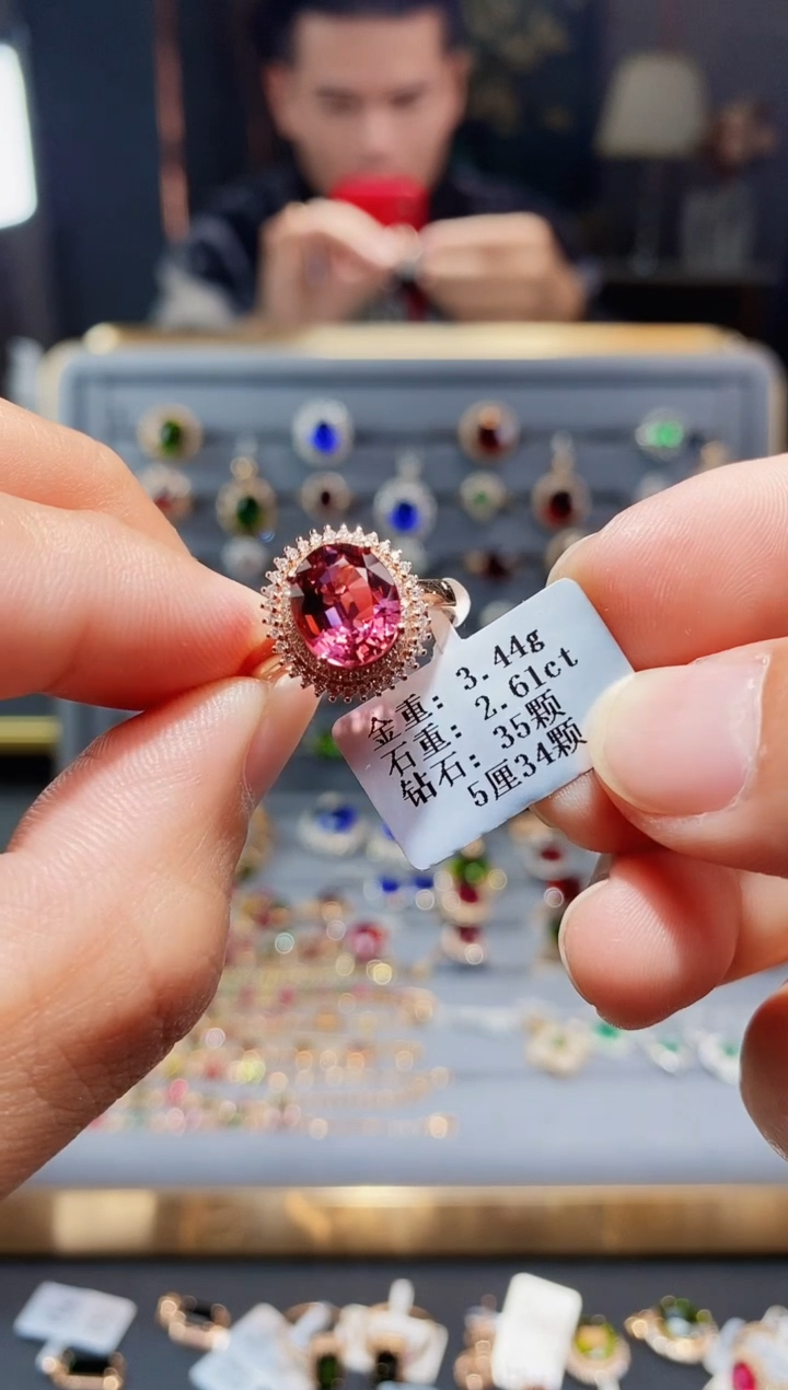 【闪购商品】碧玺戒指18K金镶嵌2.61..