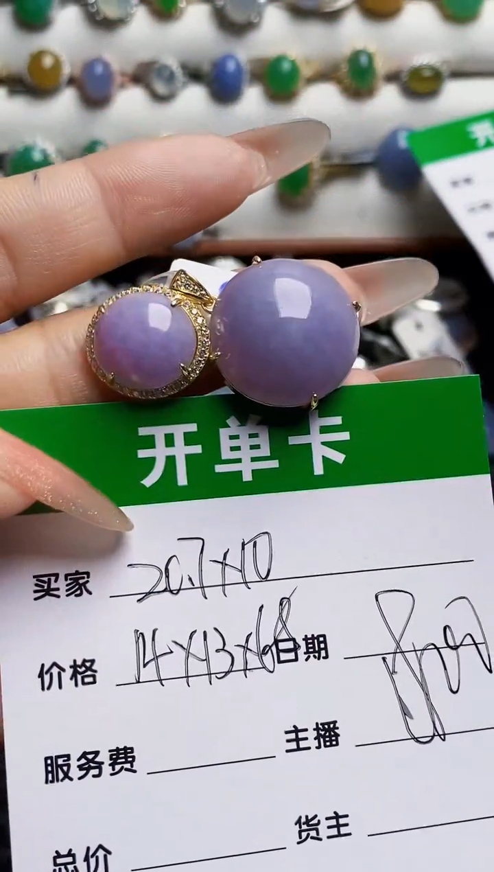 银S925镶嵌戒指翡翠9249