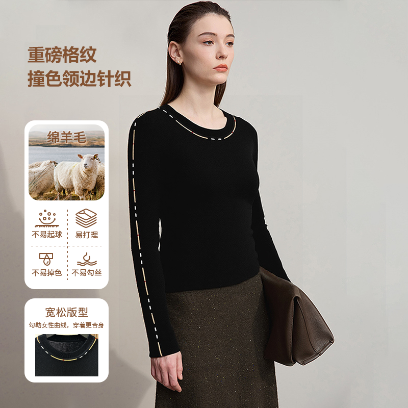 【花蕾蕾】【重磅格纹】流光风撞色领边针织上衣轻奢高级小众女装上衣