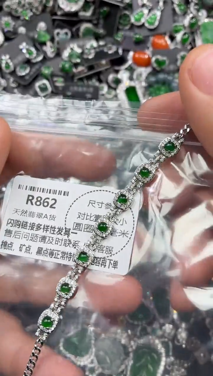 颈饰未镶嵌翡翠R862手链