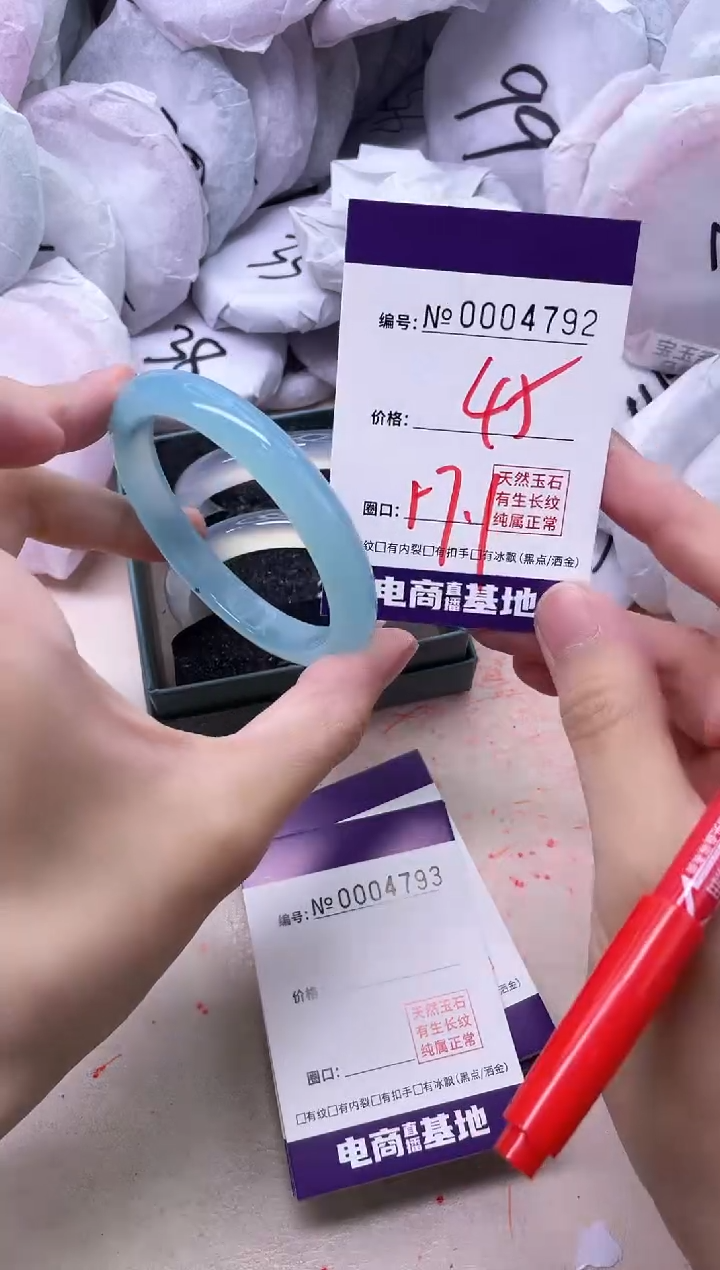 【闪购商品】玛瑙/玉髓手镯未镶嵌4792