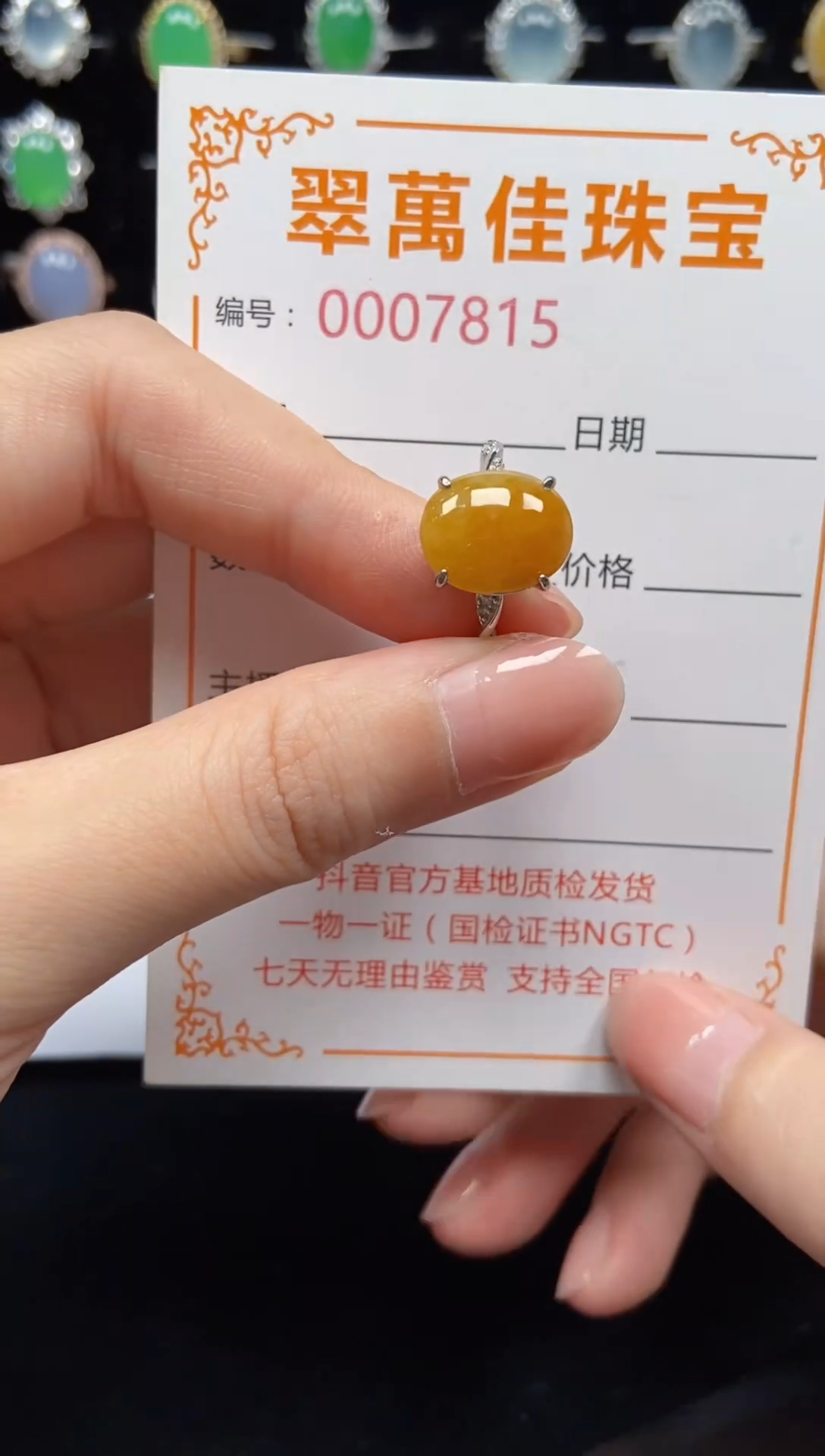 翡翠戒指银S925镶嵌7815