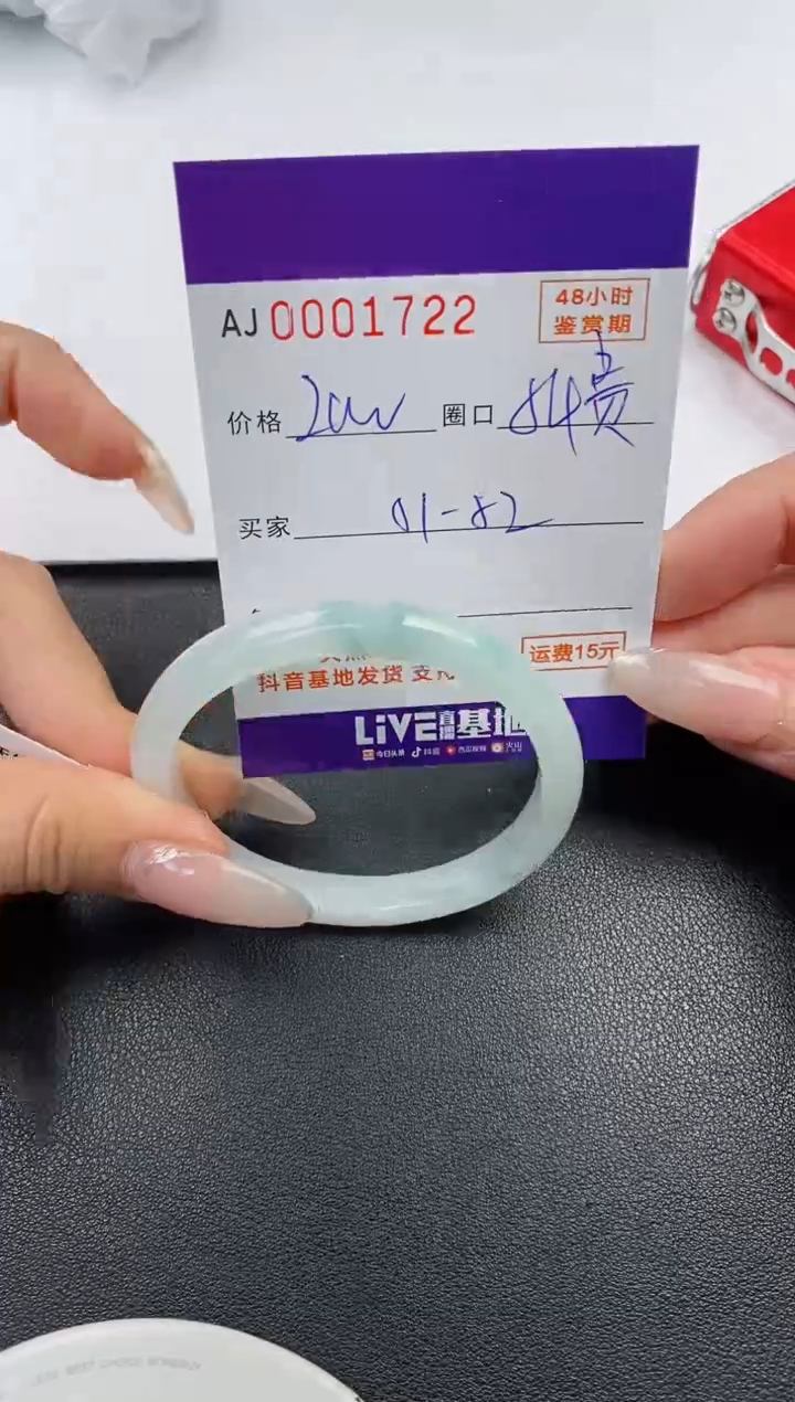 【闪购商品】翡翠手镯未镶嵌天然A货翡翠