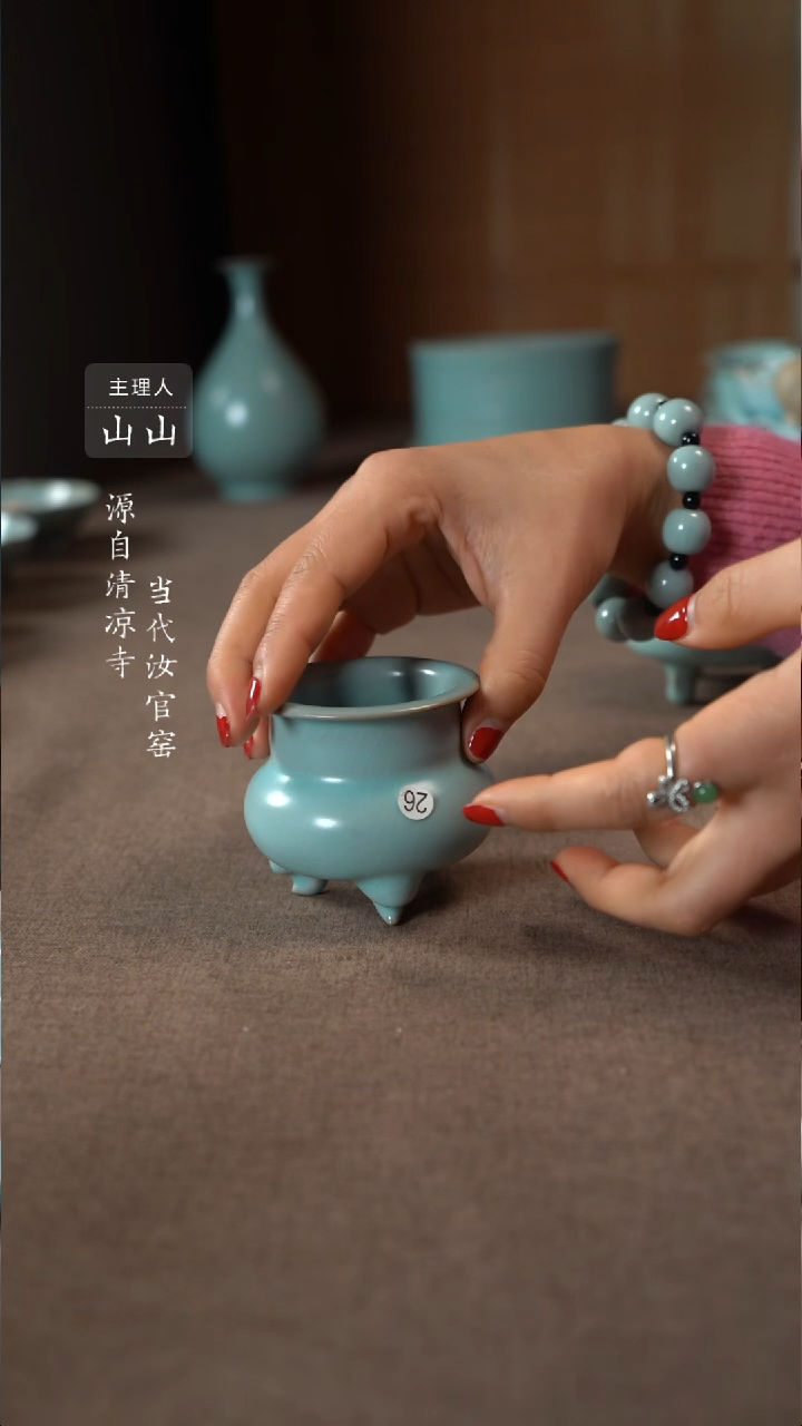 【闪购商品】汝瓷主人杯碗壶瓶樽洗