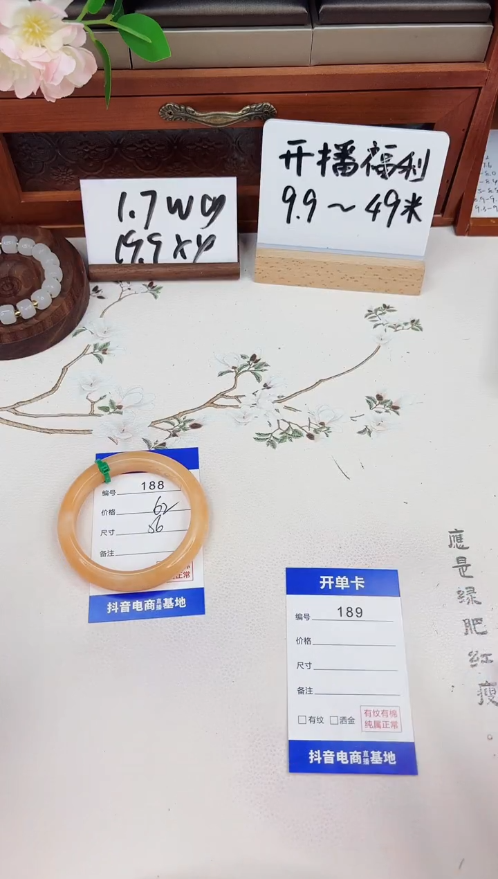 石英质玉手镯未镶嵌188-财气镯-圈口56