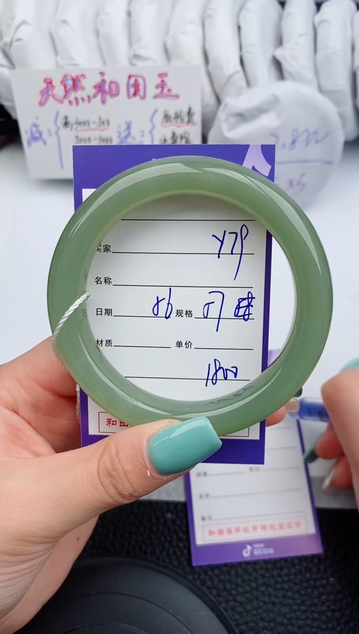 【闪购商品】和田玉手镯未镶嵌79微色差T4