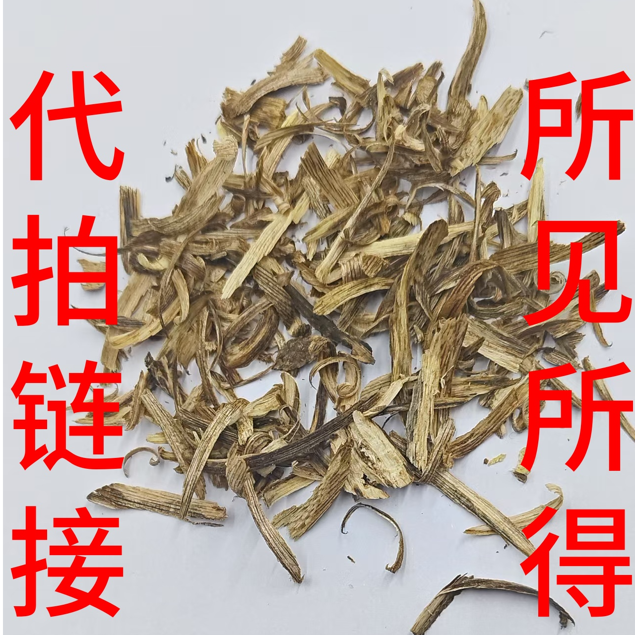 W10002精品手串（多样性发货）