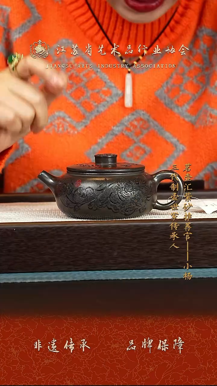 茶壶紫砂紫砂壶  