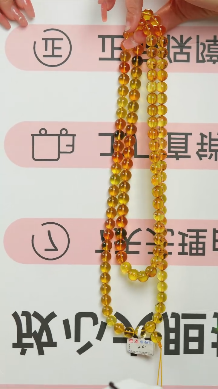 【闪购商品】蓝珀手链未镶嵌10+墨西哥净水蓝珀108