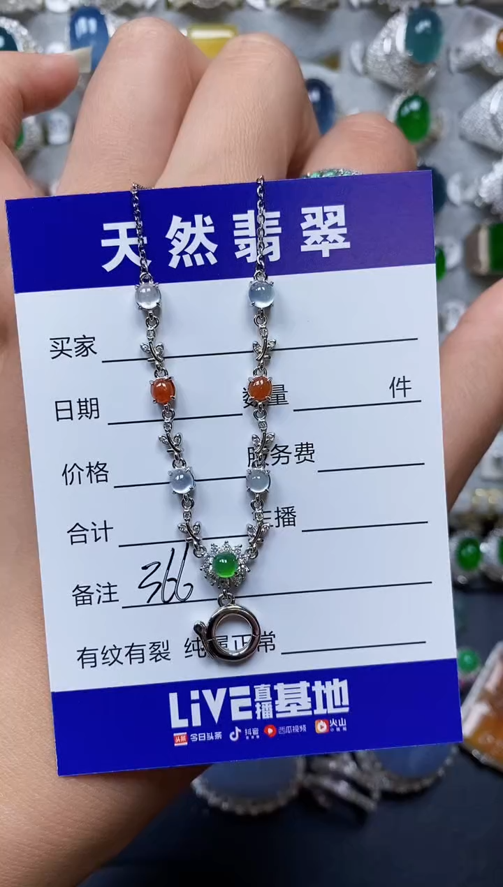 【闪购商品】翡翠颈饰银S925镶嵌0366