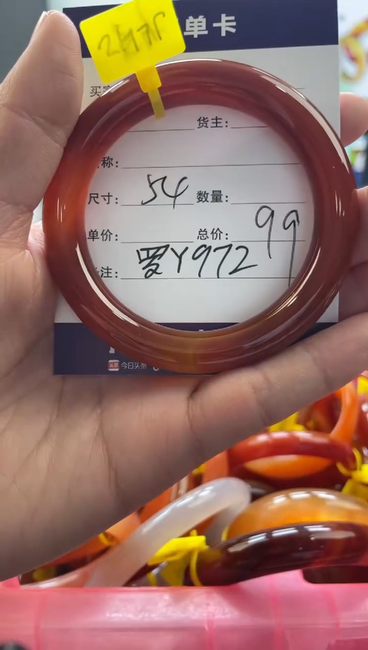 【闪购商品】玛瑙/玉髓手镯合金罗Y972